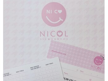 ニコル 熊谷店(NICOL)/会員カードで予約日の確認☆