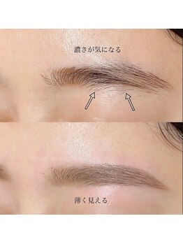 アイラッシュサロン ブラン イオンモール久御山店(Eyelash Salon Blanc)/眉毛アイブロウ 眉スタイリング