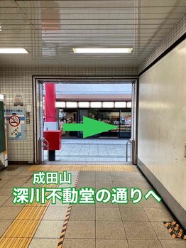 アイシス/当店までご案内2