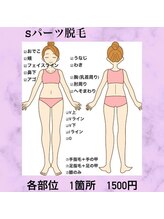 ディライト 名古屋駅店(Delight)/1500円