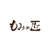 もみの匠 高田馬場店のお店ロゴ