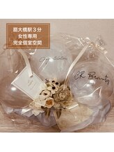 CRビューティー(CR Beauty)/完全予約制個室サロンで贅沢時間