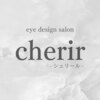 シェリール(cherir)のお店ロゴ