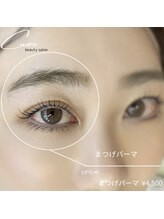 クオーレ 福津(cuore)/マスカラパーマ