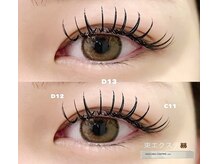 アムールラッシュ 新宿店(Amour lash)/最高級セーブル《上付け放題》