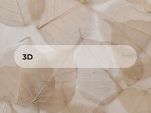 シオ シモキタザワ(sio. shimokitazawa)/