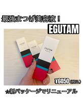 チュチュ(chuchu)/おすすめまつ毛美容液