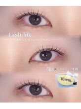 アイモア 志段味店(eye mor.)/韓国ロッド使用まつげパーマ