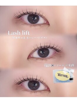 アイモア 志段味店(eye mor.)/韓国ロッド使用まつげパーマ