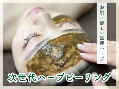 ボヌール(bonheur)の写真