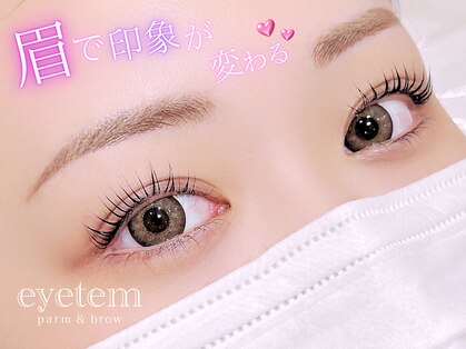 アイテム 枚方市駅前南口店(eyetem)の写真