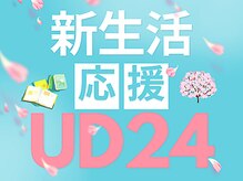 ビースキン 広島(BE:SKIN)