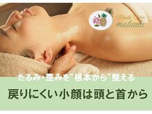 マルウル(maluulu)