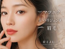 リジュ 渋谷(RIJU)