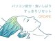 オルケア(ORCARE)の写真