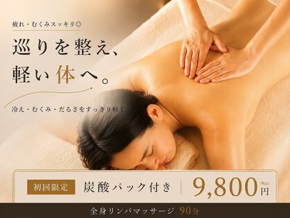 ユラクプラス 薬院(YURAKU+)の写真