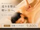 ユラクプラス 薬院(YURAKU+)の写真