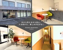 りらく もみのき 清水店