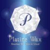 プラチナワックス(Platine Wax)のお店ロゴ