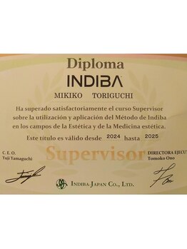 シュプリーム ラ ディオサ(Supreme LA DIOSA)/インディバスーパーバイザー監修