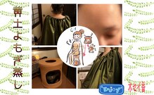 木セイ香