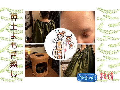 木セイ香の写真