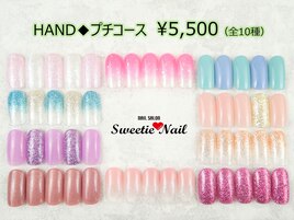 定額HAND☆プチコース5500円