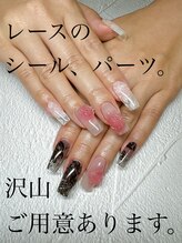 サロンドグリュック(Salon de gluck)/アプレネイル！