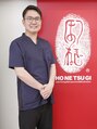 ほねつぎ市川はりきゅう接骨院/クー(kuu) 朝生