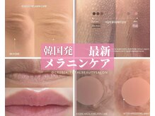 クレビア(CREBIA)の雰囲気（韓国最新メラニンケア!一度の施術で完了♪乳首/膝/脇/VIO OK!）