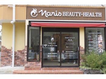 ナリスビューティー アンド ヘルス/外観