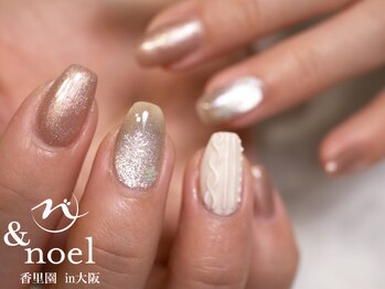 ノエル(Noel)/冬ネイル ニットネイル ホワイト