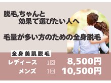 フルールスレーヌ(Fleur Sereine)