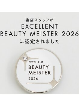 ポーラ ザ ビューティ 山口大学病院前店(POLA THE BEAUTY)/【ビューティーマイスター在籍】