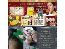 ピナリ(PINARI)の雰囲気（全身の肌質改善はもちろん、ブライダルエステ、マタニティも対応）