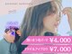 アイル 大通店(eyell)の写真