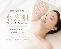 アネラボーテ(Anela Beaute)