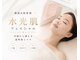 アネラボーテ(Anela Beaute)の写真
