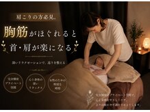 モモ(momo)の雰囲気（頭はもちろん。肩周り、首、顔、デコルテのほぐし技術も超一流。）
