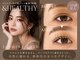 ジャスミンラッシュ(Jasmine Lash)の写真