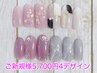【他店オフ無料】個室でネイル☆お子様と一緒もOK☆定額￥6,800→￥5,700