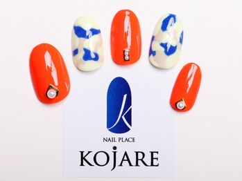 コジャレ(KOJARE)/定額プラン