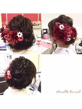 シュエット(Chouette)/