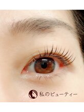 私のビューティー/まつげカール