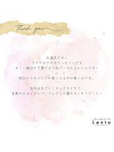 ビューティーラウンジ レント(beauty lounge Lento)/アイラッシュ&アイブロウ Lento