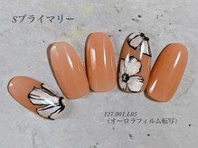 べリンダ 高崎店(BELINDA)/ハンド定額プライマリーコース