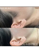 チュルリ 新町店(Chururi)/