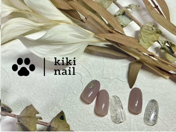 キキネイル 溝の口(kikinail)/9.10月定額デザインAコース