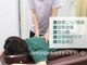 マザーズビューティ鍼灸院整体院 駒沢の写真