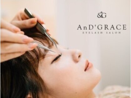 アンドグレース ブロウ 可児店の写真